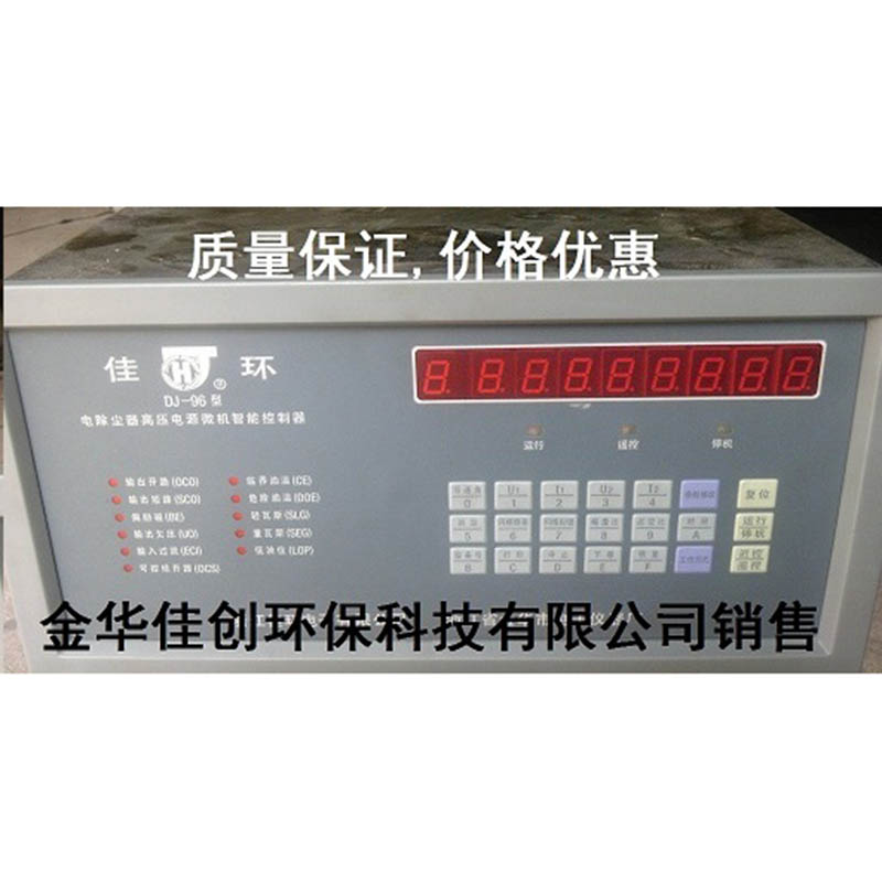 静海DJ-96型电除尘高压控制器
